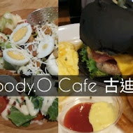 古迪歐 Goody.O.Cafe