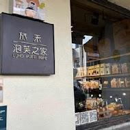 旅禾泡芙之家(美村旗艦店)