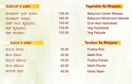 New Krishna Sagar menu 3