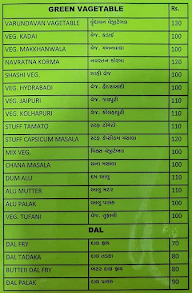 Vrundavan menu 3