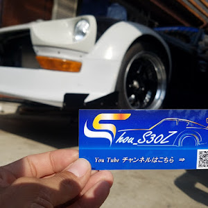 フェアレディZ S30型