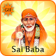 Download Sai Baba GIF Collection 2017 For PC Windows and Mac 1.0