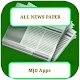 Download ALL NEWS PAPERS IN INDIA For PC Windows and Mac