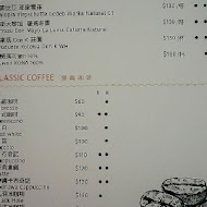 Kingmauii Coffee 金茂宜咖啡(美術店)