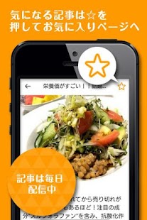 download Comado-妊娠・出産・子育て～主婦・育児ママの情報アプリ free