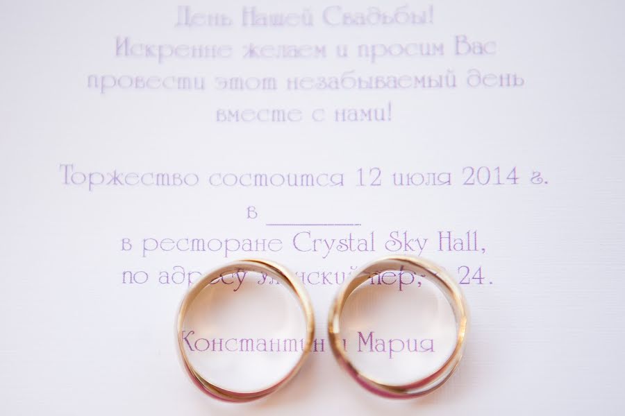 Wedding photographer Nastya Vlas (vlasss). Photo of 25 September 2014