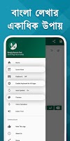 Bangla Voice to Text Keyboard Screenshot