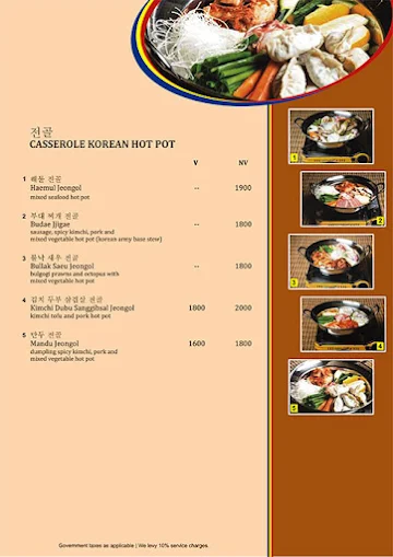 Heng Bok menu 