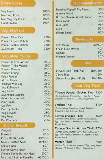 Tiranga menu 