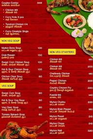 Pattukottai Mess - Triplicane menu 1