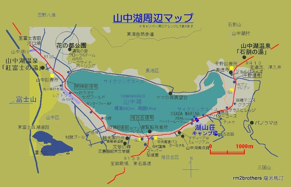 湖山莊露營場