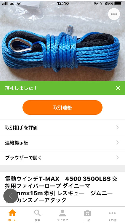 ジムニーのりくさんが投稿したカスタム事例の投稿画像1枚目