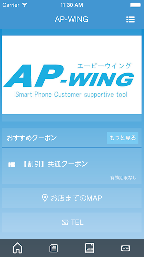 AP-WING