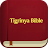 Tigrinya Bible icon