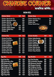 Chinese Corner menu 3