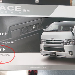 ハイエースバン TRH200V