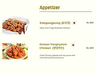 Goguryeo menu 6