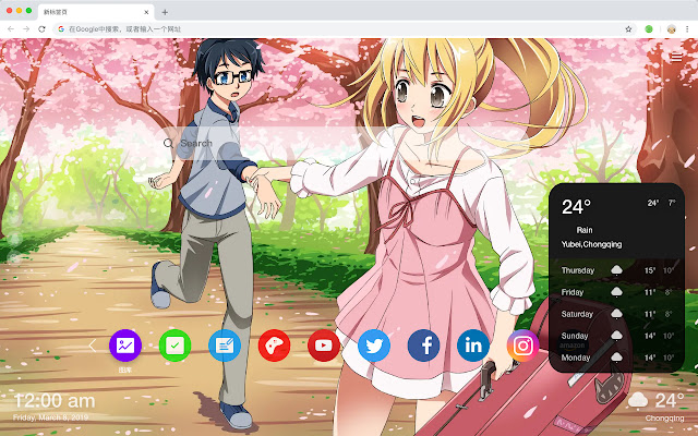 Miyazono Kaori Top HD Anime New Tabs Theme