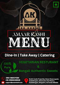 Amaar Kashi menu 1