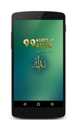 Allah 99 Names