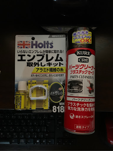 ノート E12のドライブ コラボ エンブレムはずし 布引高原に関するカスタム メンテナンスの投稿画像 車のカスタム情報はcartune