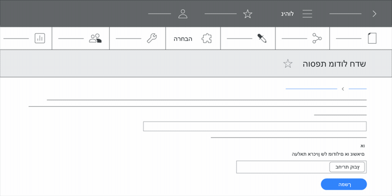 האנימציה הזו מדגימה את שלב 2 בהגדרת Google Analytics עם Acquia.