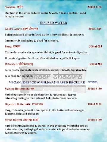 Aahaar Shastra menu 