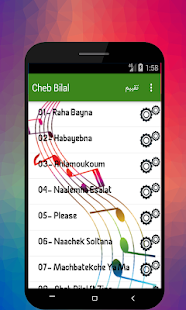 أغاني شاب بلال‎ بدون أنترنيت  Cheb Bilal Vida Loca ‎(圖5)-速報App