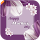 Download Mother's Day 2019 : Best Wishes, SMS ,Quotes! For PC Windows and Mac 1.0