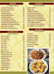 Shree Shanthi Sagar menu 8