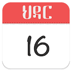 Ethiopian Calendar - ቀን መቁጠሪያ Apk