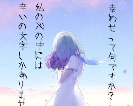 海月いじめ4