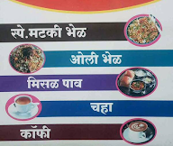 Sairaj Bhel menu 1