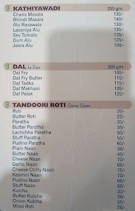 Green Rio Restaurant & Banquet menu 8