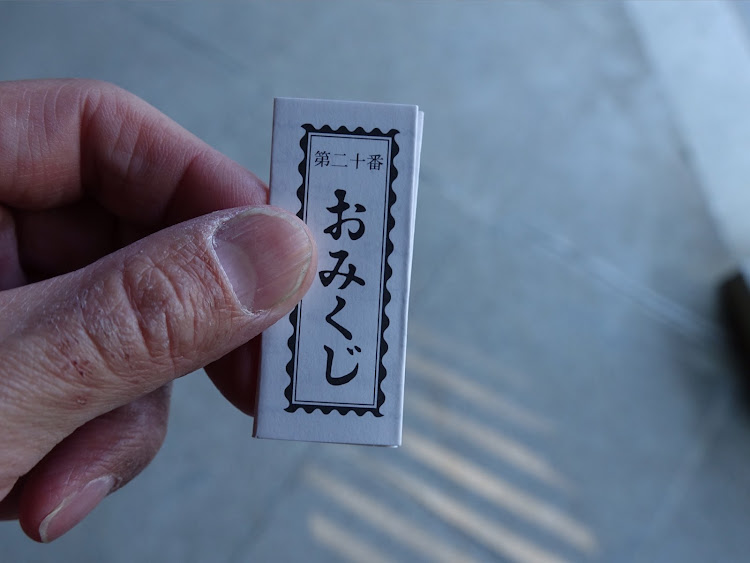 スカイラインの弥彦ドライブ・弥彦神社⛩・59FU・サクラと愛車・ドライブに関するカスタム事例の投稿画像26枚目