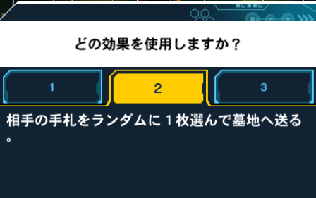 デュエルリンクス デュエリストへの挑戦状 の攻略手順 遊戯王デュエルリンクス攻略 神ゲー攻略