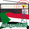 Sudanese radio stations Live icon