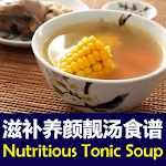 Cover Image of Download Nutritious Chinese Tonic Soup Recipes 滋补养颜靓汤食谱合集 3.4 APK