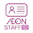 AEON STAFF iDアプリ icon