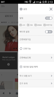 How to download 키즈코코 - kidscoco lastet apk for bluestacks