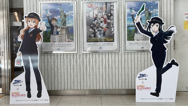 フィットのお台場・聖地巡礼・ラブライブ!虹ヶ咲学園スクールアイドル同好会・虹ヶ咲学園スクールアイドル同好会・猛暑日に関するカスタム事例の投稿画像9枚目