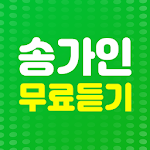 Cover Image of Baixar 트로트 무료듣기 1.15.0 APK