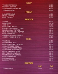 Shree Swastika Veg Plaza menu 1