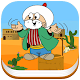 Download ملانصرالدین و قصه هایش For PC Windows and Mac 1