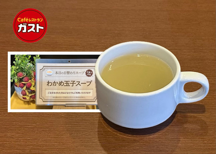 ミラジーノのお好み焼き食べ放題選手権・春季キャンプ・食彩厨房 魚かつ・Caféレストラン ガスト・捲土重来 2025に関するカスタム事例の投稿画像11枚目
