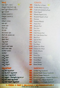 Adiga's menu 5