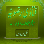 Cover Image of Download Fatawa Rizwiya Complete Search 4.0.2 APK