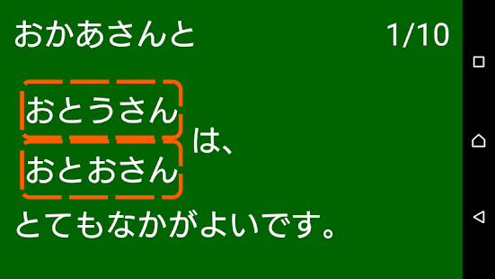 How to mod 1年生のこくご　小学1年生の国語　文章を作る 6.1 unlimited apk for pc