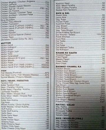 Shree Krishna Family  Bar & Restaurant menu 