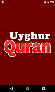 Uyghur Quran - náhled